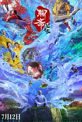 可能的变化